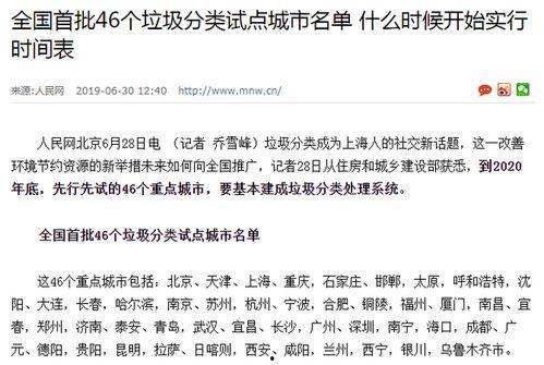 爆料测评团视频,视频内容深度解析  第1张